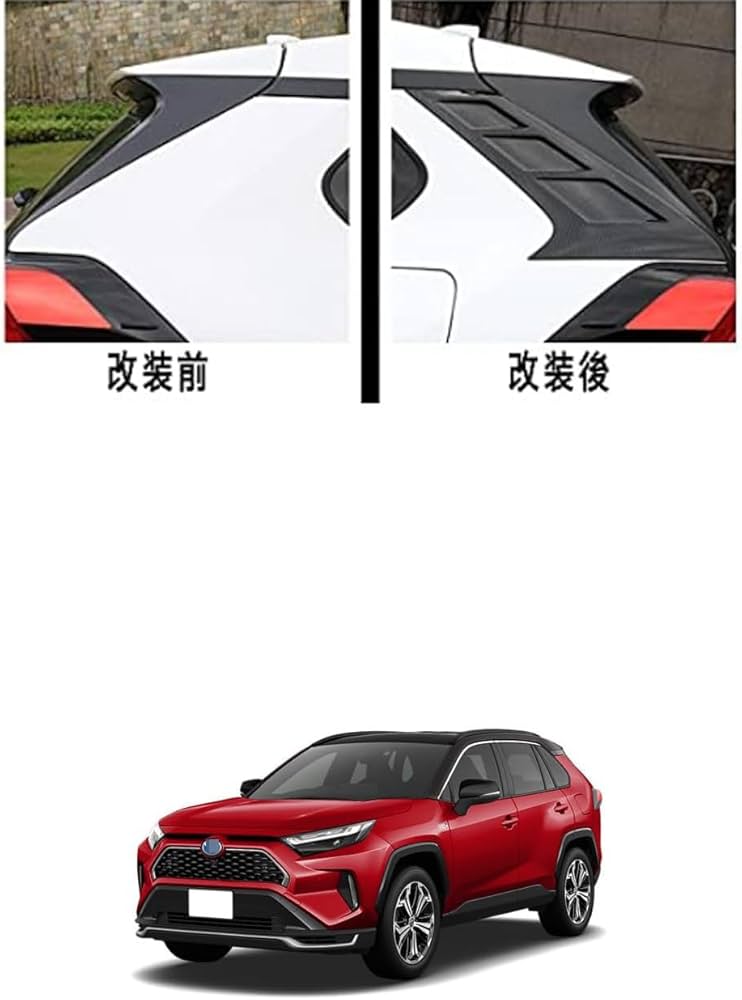Amazon | 【Motors shop】トヨタ RAV4 50系 リアピラープロテクター