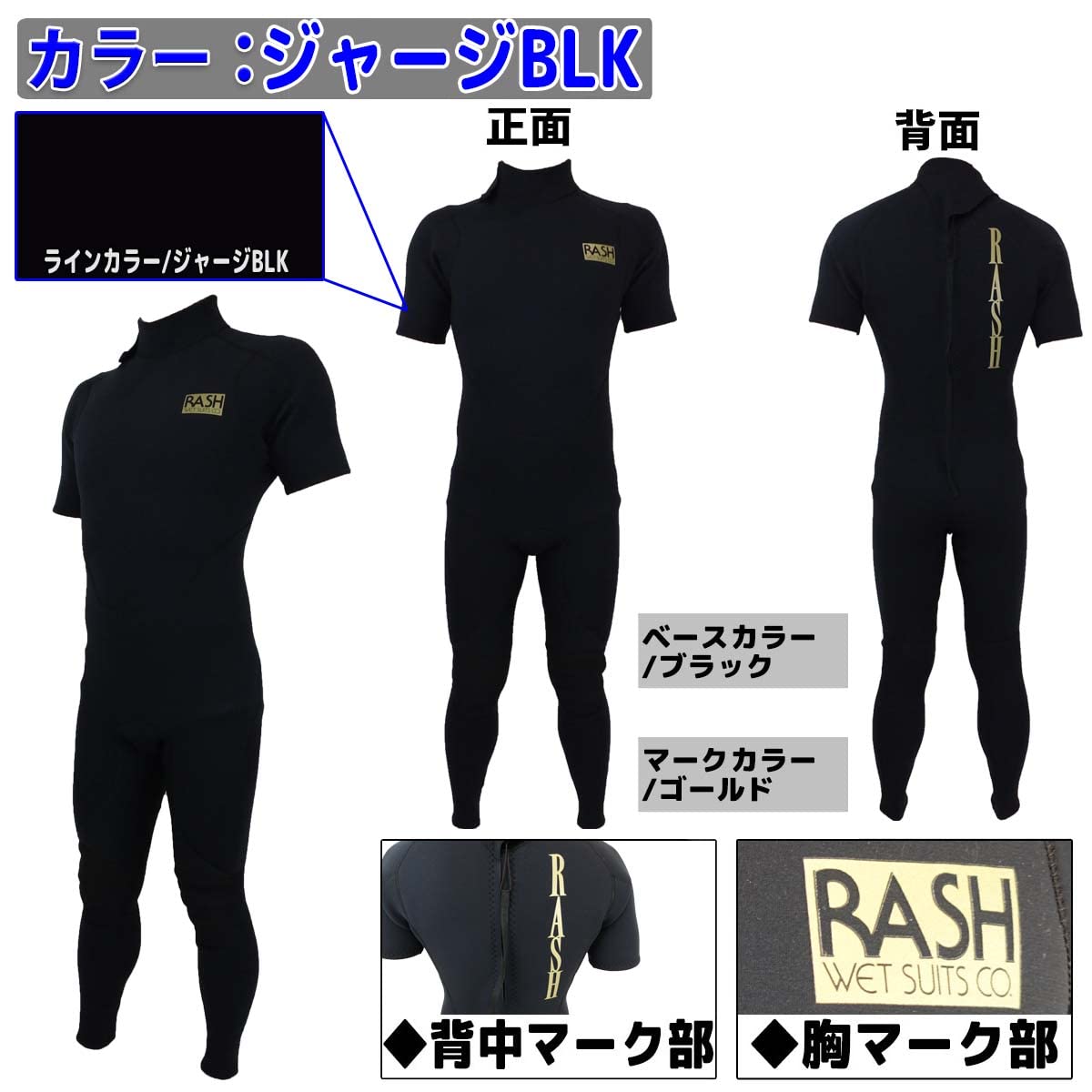 Amazon.co.jp: 23 RASH Rush Seagull Wetsuit, Wetsuit, Back