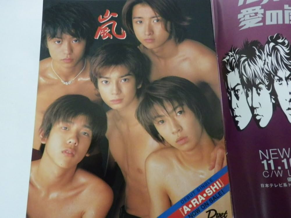 Duet (デュエット) 1999年 12月号 | duet |本 | 通販 | Amazon