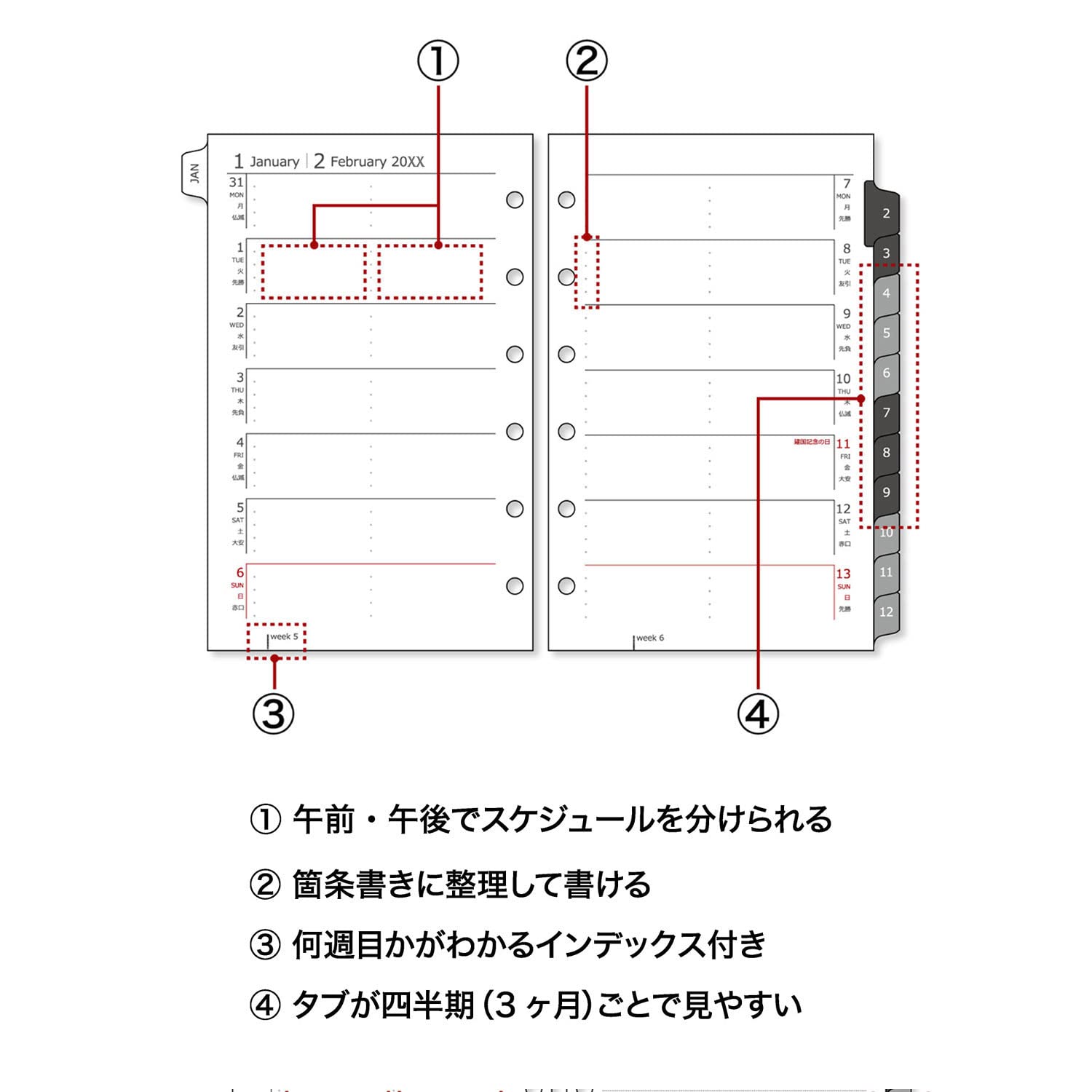 Amazon.co.jp: マルマン(maruman) 手帳 システム手帳 リフィル 2024年