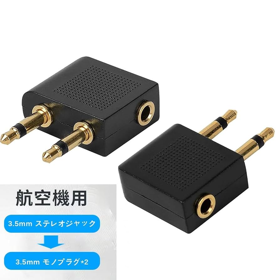 ★イヤホンジャック付きマスコット・他色々セット★　800円♪ 61rGTFuKL3L._UF350,350_QL50_.jpg