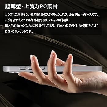 ◎iPhone14 Pro ケース 超極薄・超軽量 浮織 マグネット内蔵 高級 Amazon.co.jp: 【空気のような薄さ】Sinjimoru iPhone 14 Pro