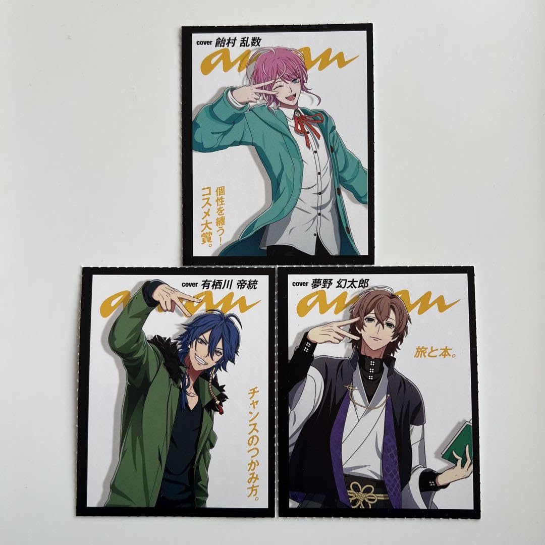 Amazon.co.jp: ヒプマイ anan付録フォトカード シブヤセット