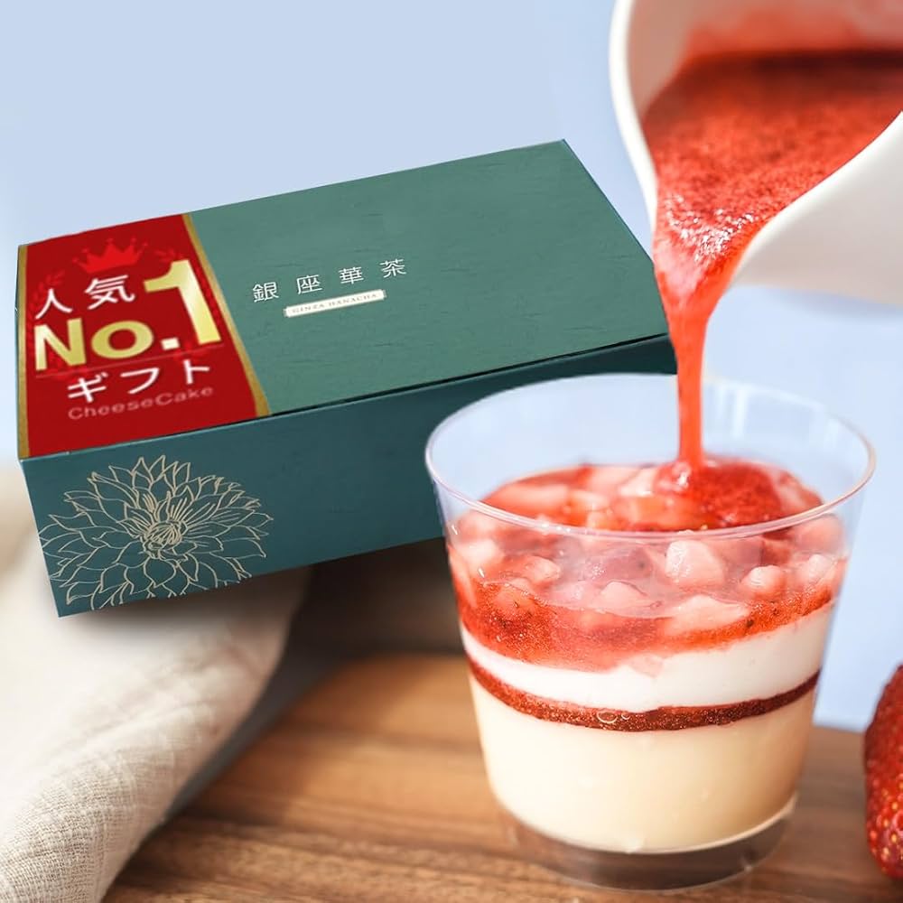 Amazon.co.jp: 銀座華茶 スイーツ ギフト 【贈答向け/プレミアム