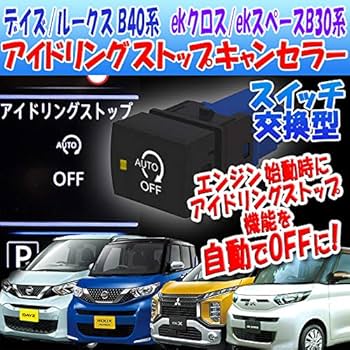 デイズ デイズルークス ekワゴン ekスペース タイミングチェーン 交換キット デイズ デイズルークス ekワゴン ekスペース タイミングチェーン