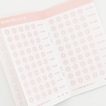 Amazon | 題目帳/花柄/088/創価学会用グッズ/SGI・SOKA/唱題表