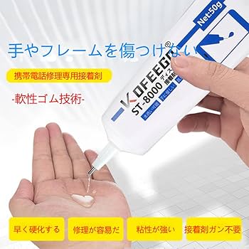 【やや汚れ/マウント接着補修済/付属品完備】100 SUP yellow Amazon.co.jp: スピーカー接着剤、スピーカー修理用接着剤