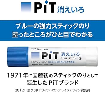 のりのりさん専用 Amazon | トンボ鉛筆 スティックのり 消えいろPiT Sサイズ (塗り