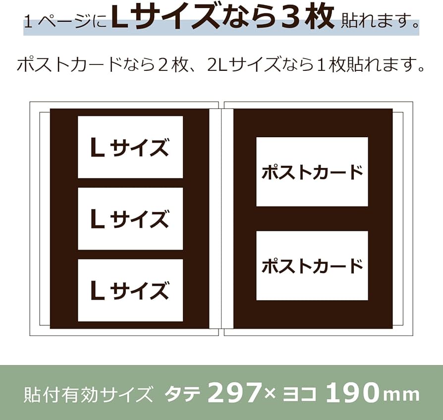 Amazon | セキセイ SEKISEI スペアアルバム台紙 フリー ハーパーハウス
