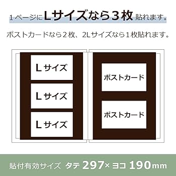 Amazon | セキセイ SEKISEI スペアアルバム台紙 フリー ハーパー