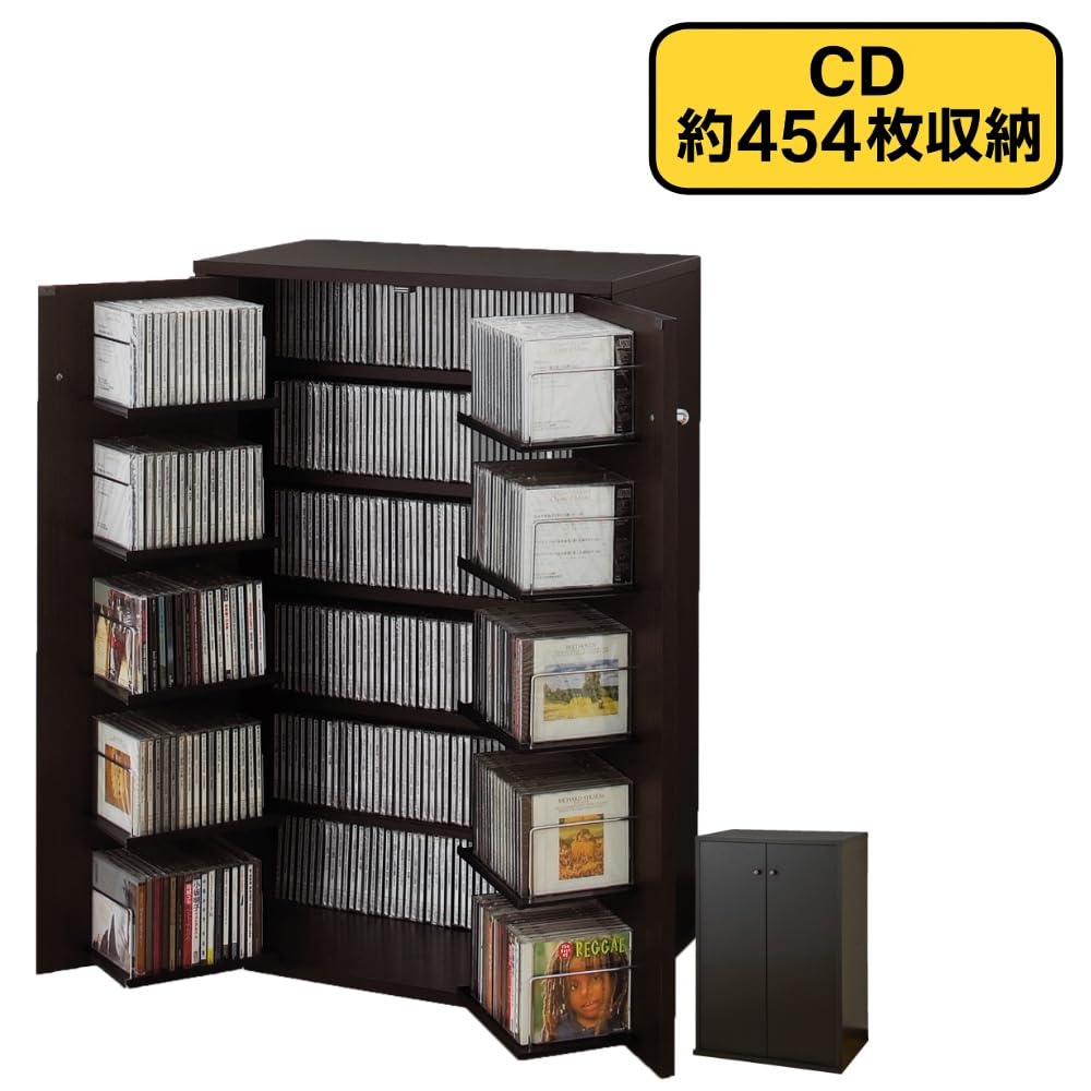 Amazon.co.jp: CDラック 収納名人 CD約454枚収納 日本製 (ブラック