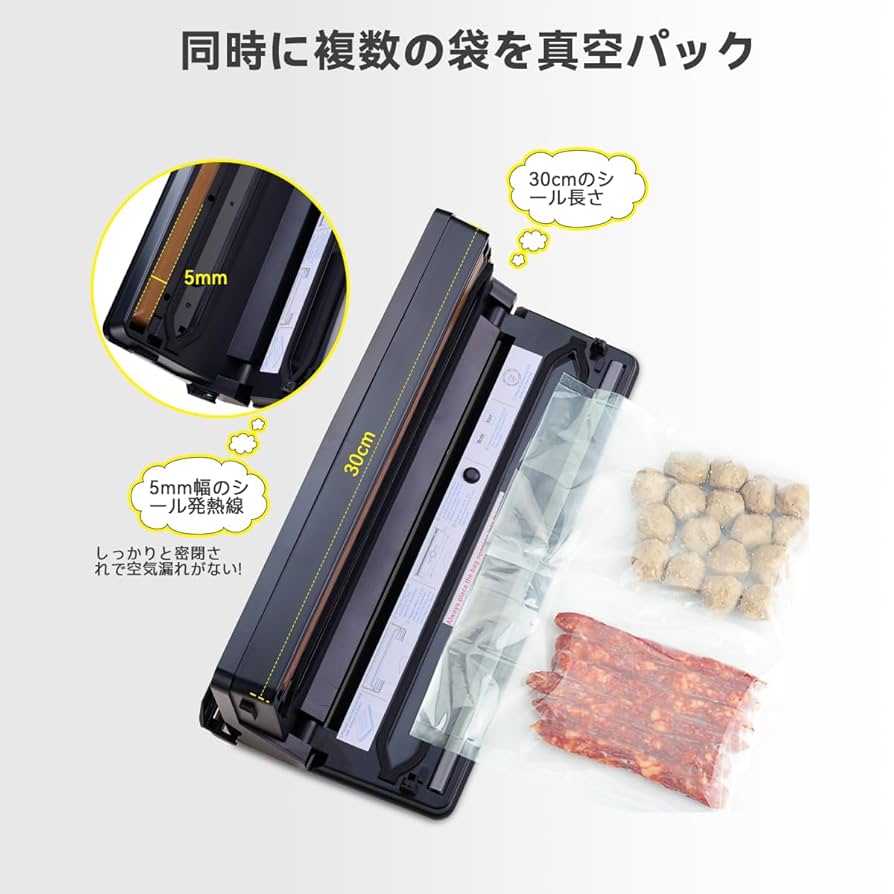 Amazon.co.jp: VERYMODEL 真空パック機 真空シーラー 密封パック