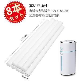 ❣️残り1点❣️綿棒 卓上加湿器専用 超吸水 給水芯 交換フィルター 5本セット 綿棒 加湿器専用 給水芯 交換フィルター 吸水芯 145mm