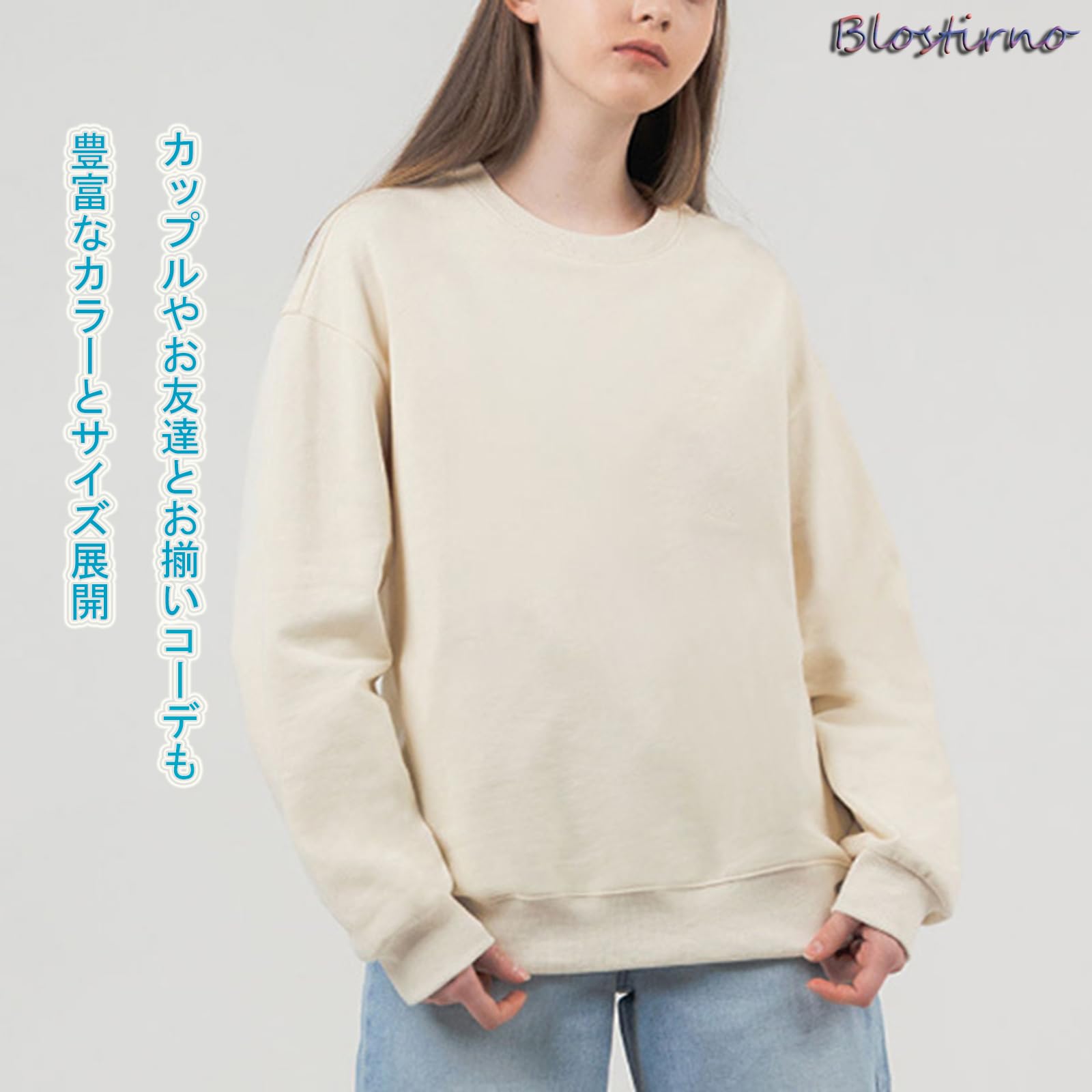 [Blostirno] トレーナー レディース 大きいサイズ スウェットシャツ レディース 長袖 スポーツウェア クルーネック 無地 春秋冬 - 3
