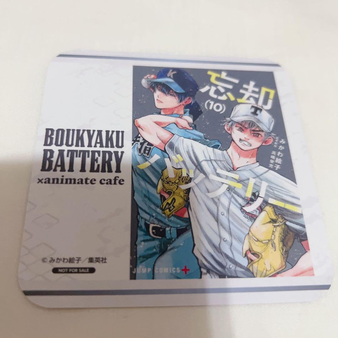 Amazon.co.jp: 忘却バッテリー アニメイトカフェ アニカフェ