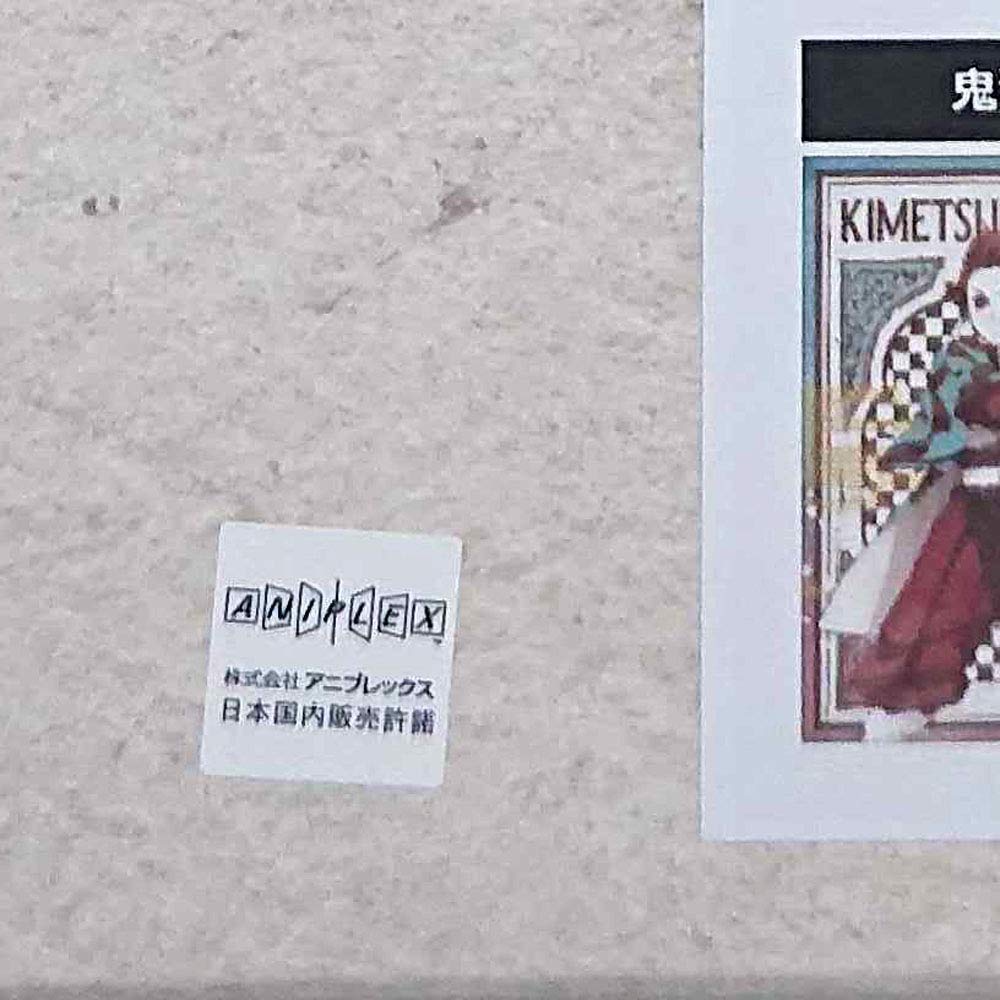 Amazon.co.jp: 鬼滅の刃 ミニアクリルアート (竈門炭治郎) : おもちゃ