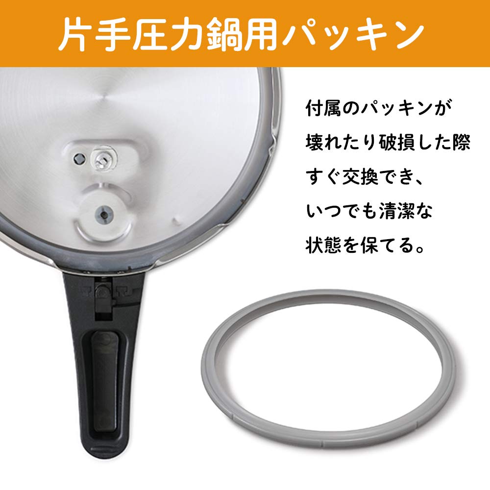 Amazon｜アイリスオーヤマ 片手圧力鍋用 パッキン 20cm KAN-PK20｜圧力
