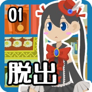 Amazon Co Jp Exit Mania アプリ ゲーム Amazon Co Jp Exit Mania アプリ ゲーム