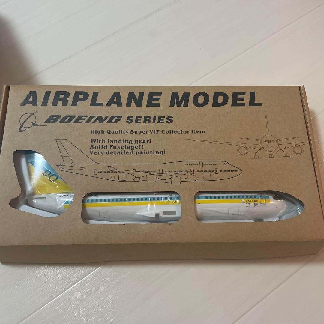 ボーイング737-700 AIR DO(1/200) ボーイング737-700 AIR DO(1/200) Air Do - Boeing 737-700 (1