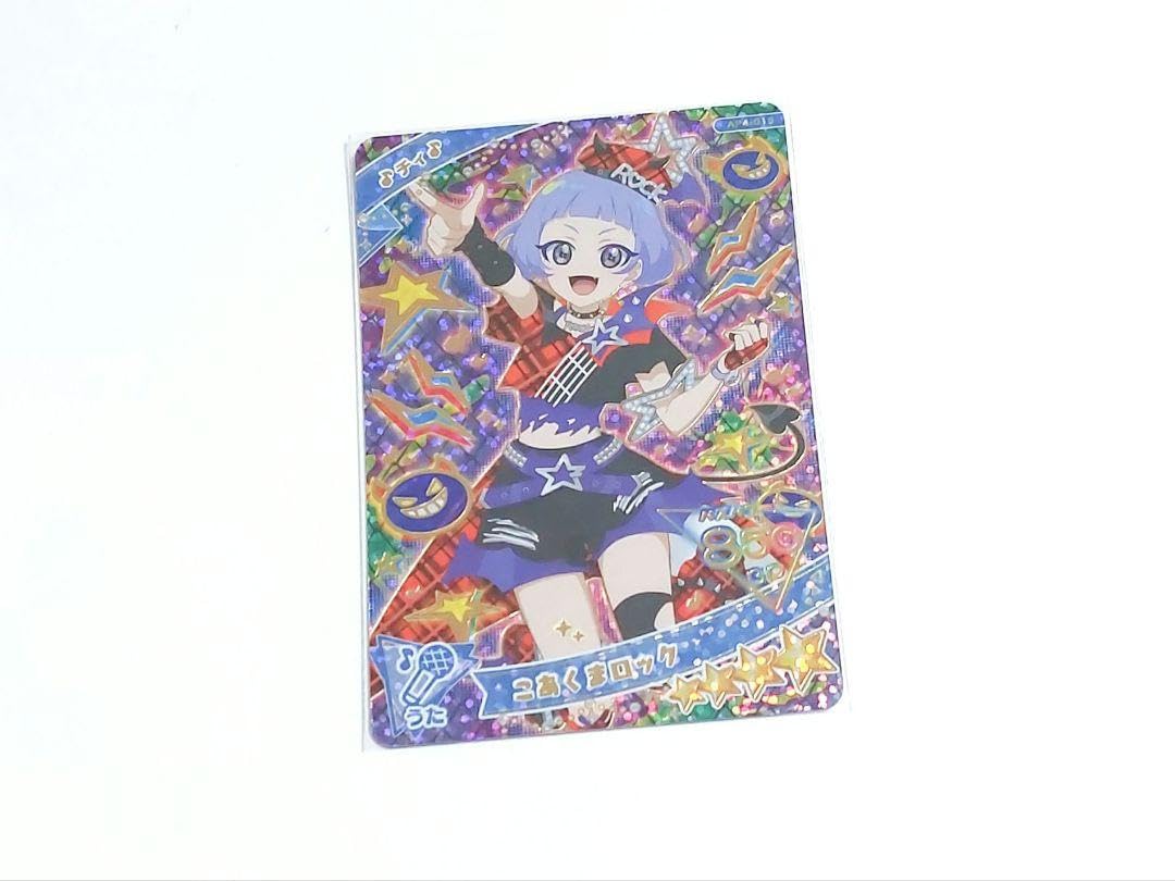 Amazon.co.jp: ひみつのアイプリ アイプリ 4弾 星4 チィ こ