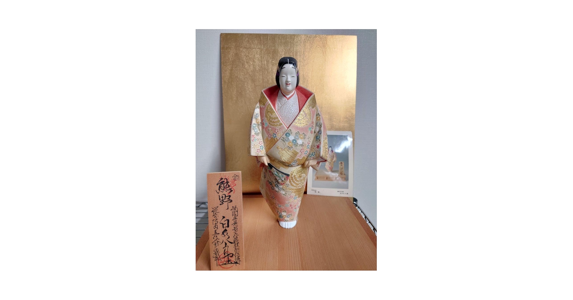 博多人形　熊野(ゆや)　白水八郎作　五代人形屋武平　昭和レトロ　
五代人形屋武平 2025年最新】白水八郎の人気アイテム - メルカリ