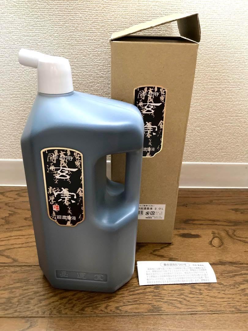 高級書道筆 10本 筆 書道用具 書 書道 セットです② 書道用品の 書道用具