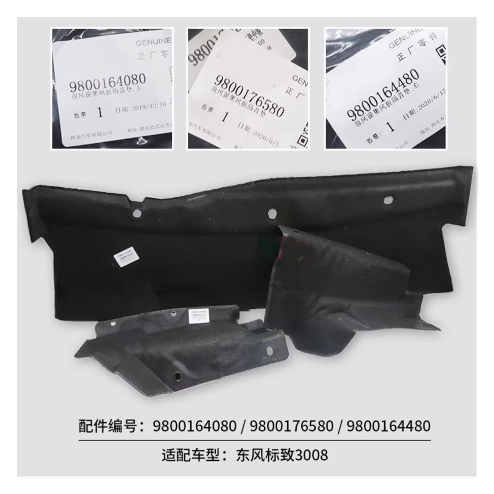 Insonorizzazione vano motore Per Peugeot 3008 T84 2008-2016 Cappuccio Copertura Inferiore Fodera Isolante Tampone Cotone Insonorizzate Calore Termico Motore Zerbino