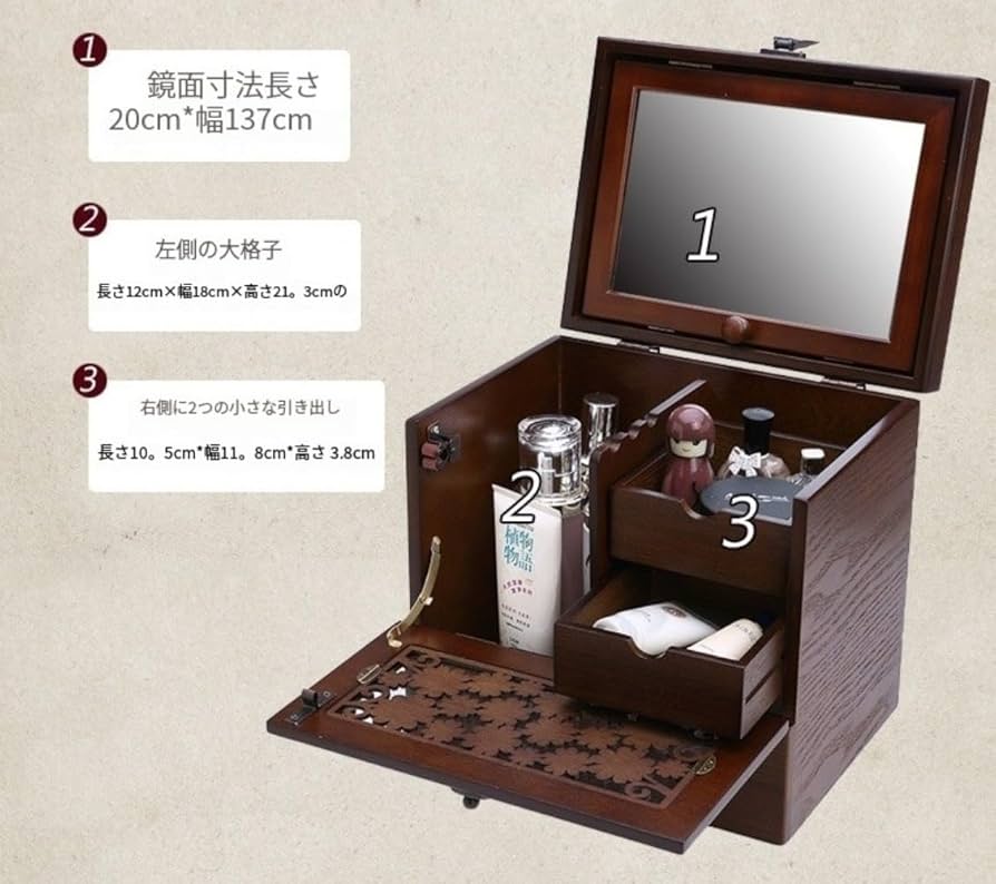 木製化粧箱　開閉　収納箱付き　化粧箱　鏡付き 楽天市場】メイクボックス 木製 コスメボックス 鏡付き 収納