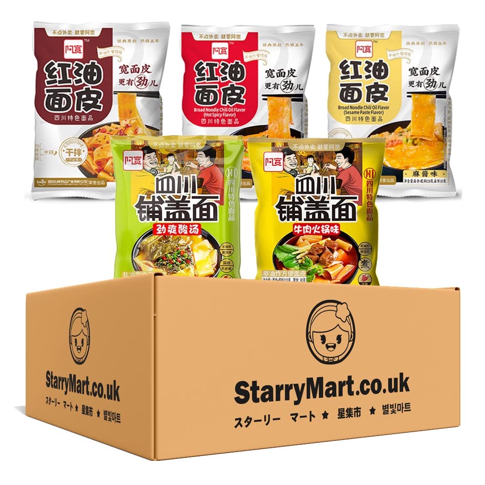 Baijia A-kuan Sichuan Broad Noodle - 5 Assorted Flavours (Spicy, Spicy and Sour, Sour Soup, Sesame Paste, Beef Hotpot)【[白家面皮】