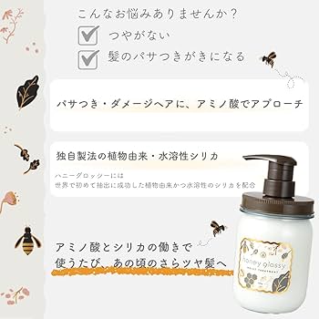 トリートメント Emily ナンバースリー ミュリアム トリートメント M 200g (ヘア