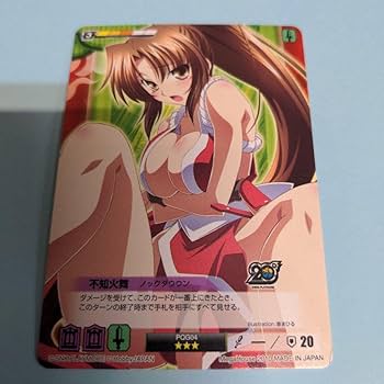 Amazon.co.jp: 不知火舞 クイーンズブレイド・ザ・デュエル