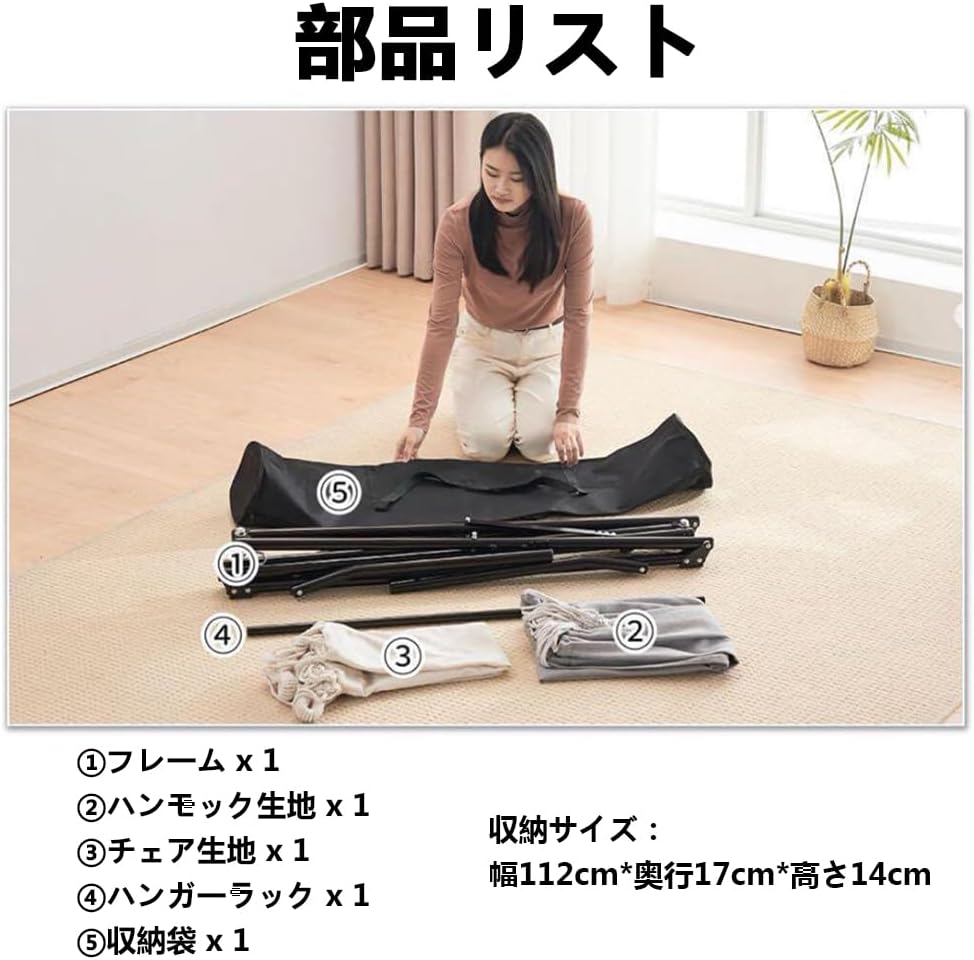 ハンモック 自立式 3way ポータブルハンモック ハンガーフック