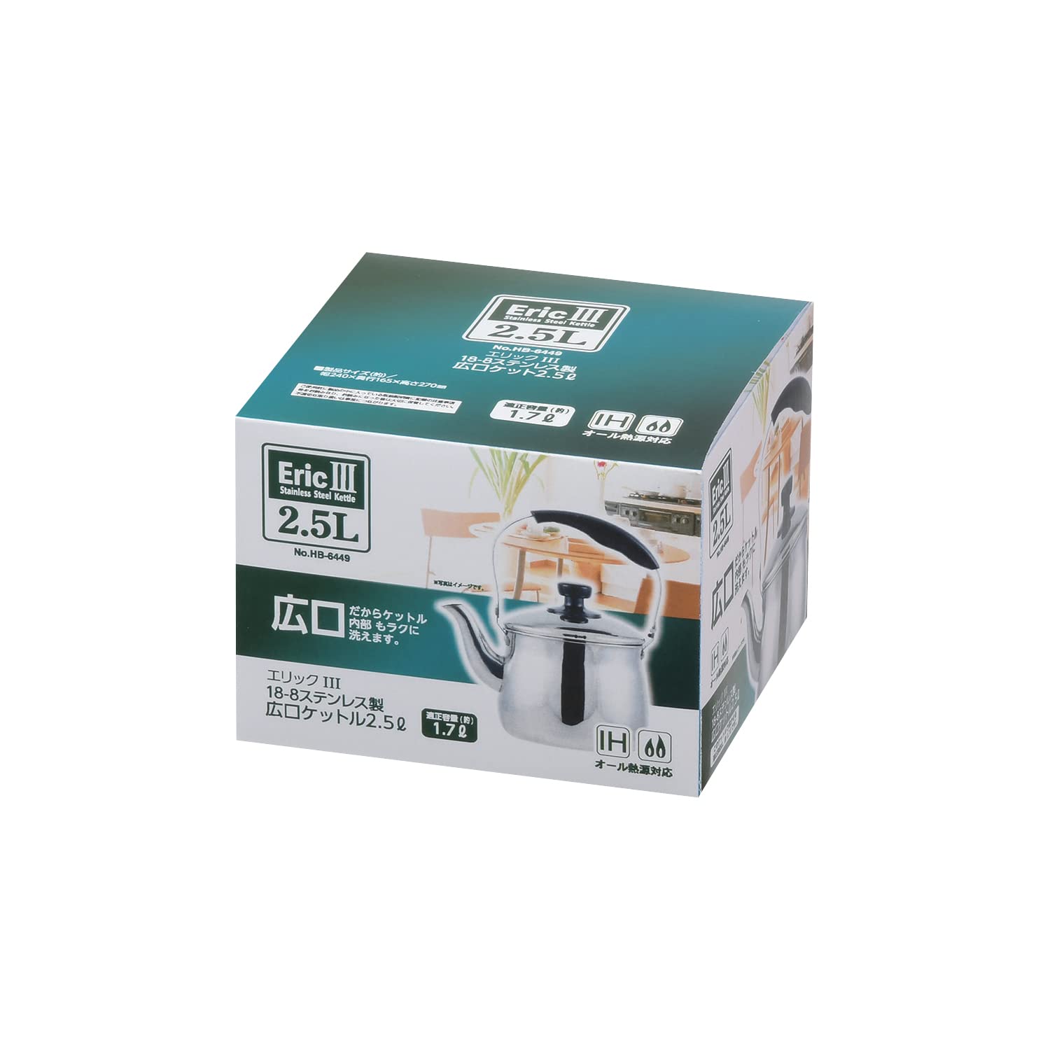 【やかんさん専用】 Amazon｜パール金属 ケットル ケトル やかん 2.5L 広口 IH対応