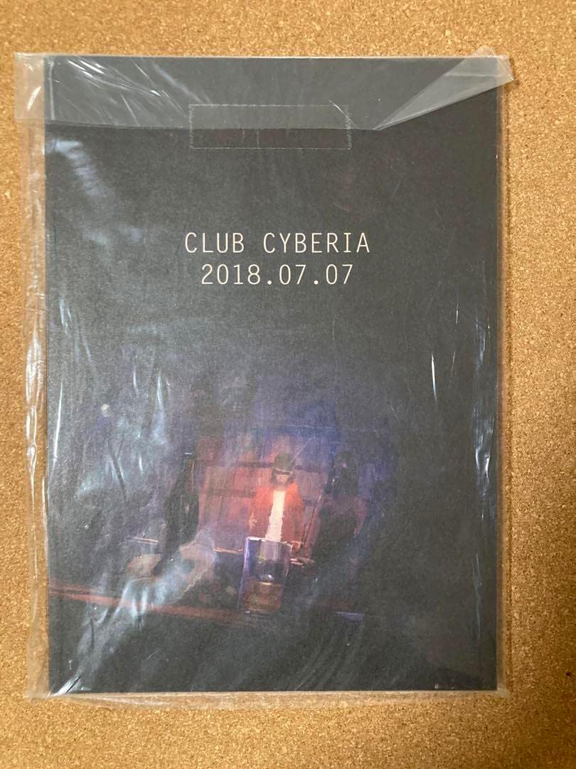 break the border serial experiments lain Doujinshi BREAK THE