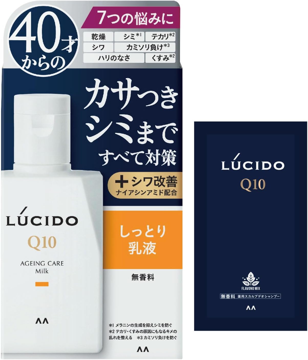 【Amazon.co.jp限定】 LUC