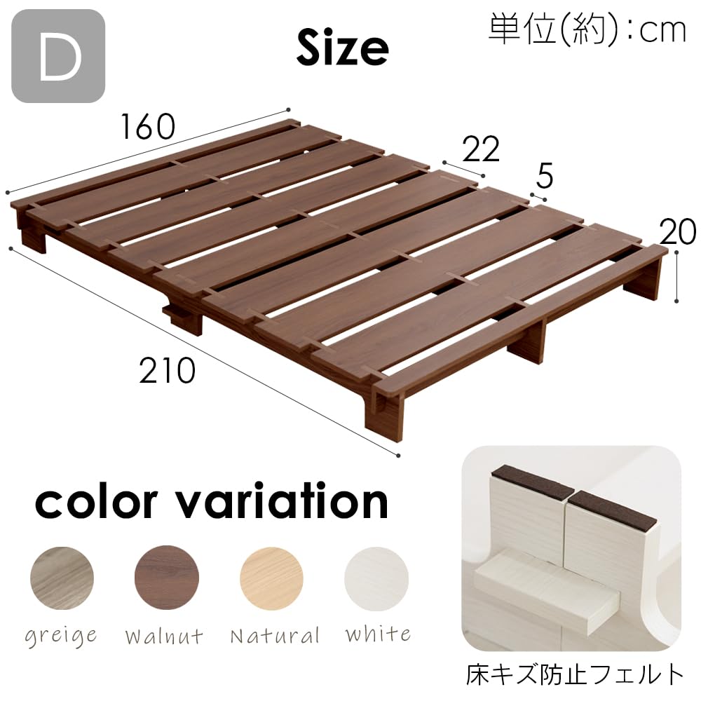 Amazon｜【組立簡単】アイリスプラザ ベッド ステージベッド 工具不要