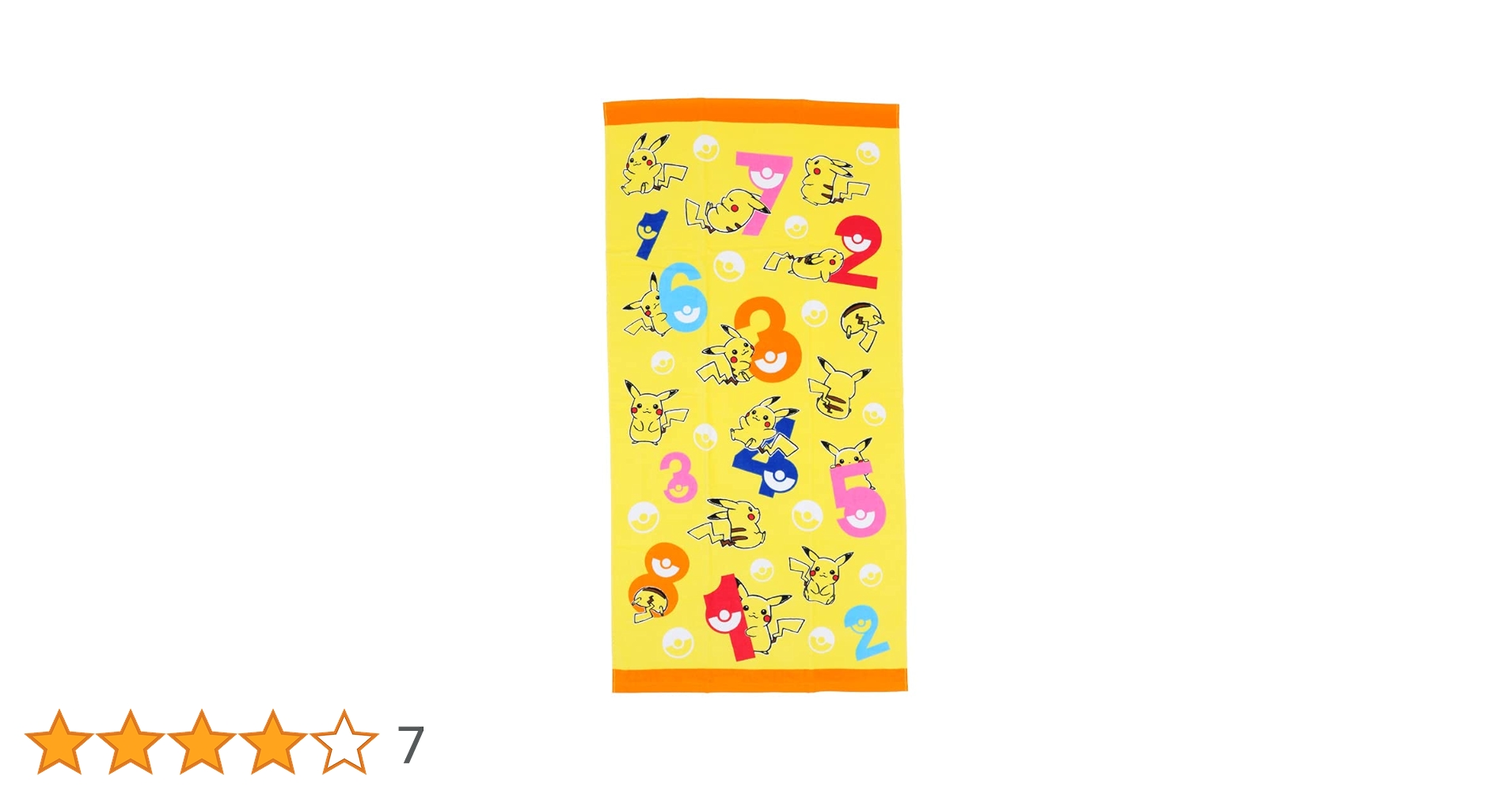 Amazon｜林(Hayashi) バスタオル イエロー 約70×140cm 大判