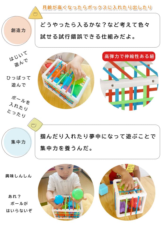 Amazon | 知育ボックス モンテッソーリ やみつきボックス おもちゃ