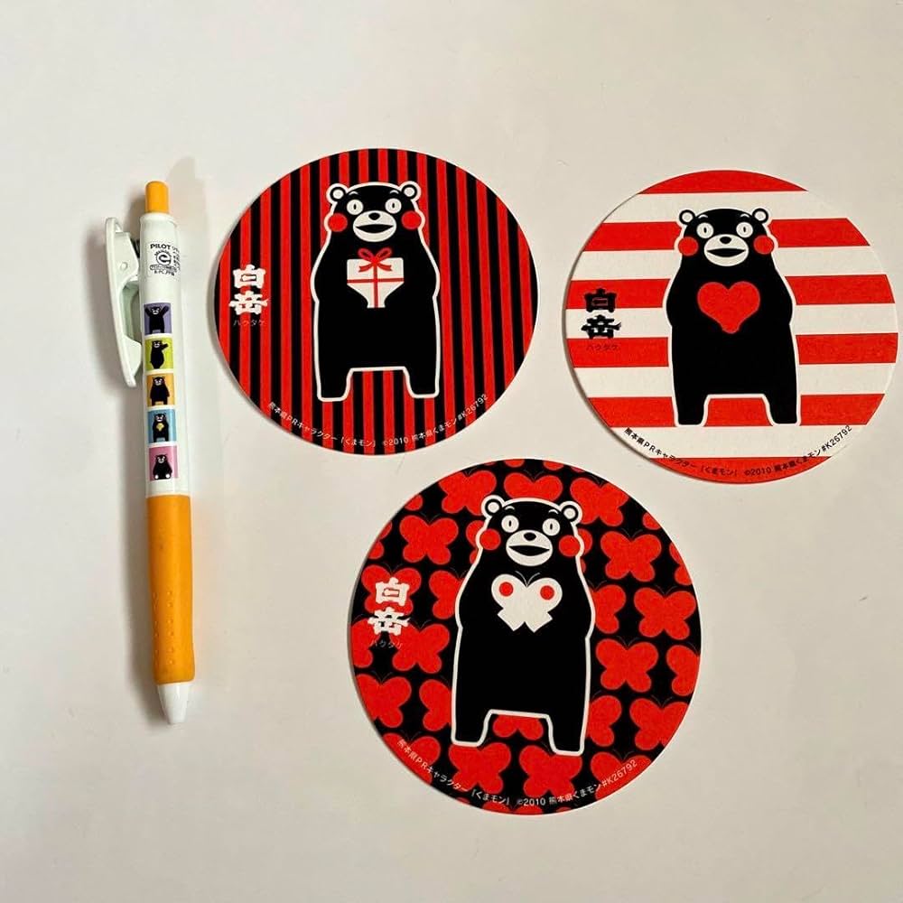 Amazon.co.jp: くまモン、ボールペン、コースター、シール