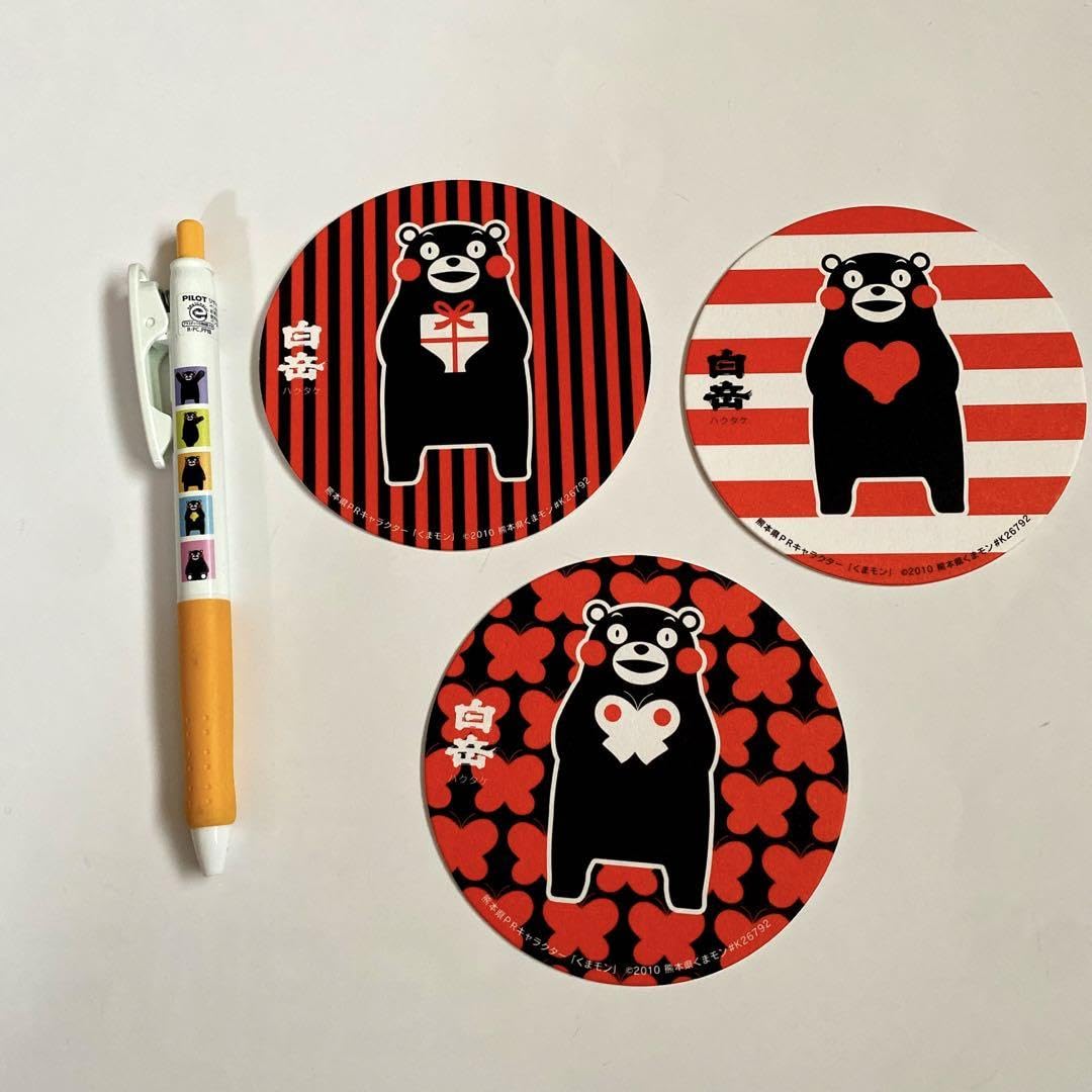 Amazon.co.jp: くまモン、ボールペン、コースター、シール