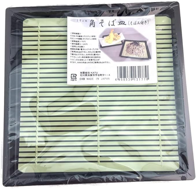 Plato Japonés Negro para Soba con Escurridor, Polipropileno miniatura 7