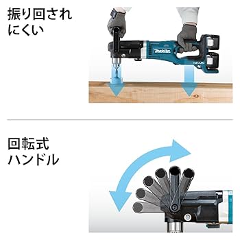 Amazon | マキタ(Makita) 充電式アングルドリル DA460DZK 本体
