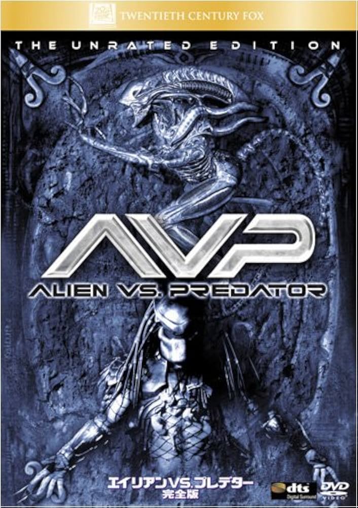 エイリアン vs. プレデター 完全版 DVD Amazon.co.jp: エイリアン VS. プレデター [DVD] : サナ