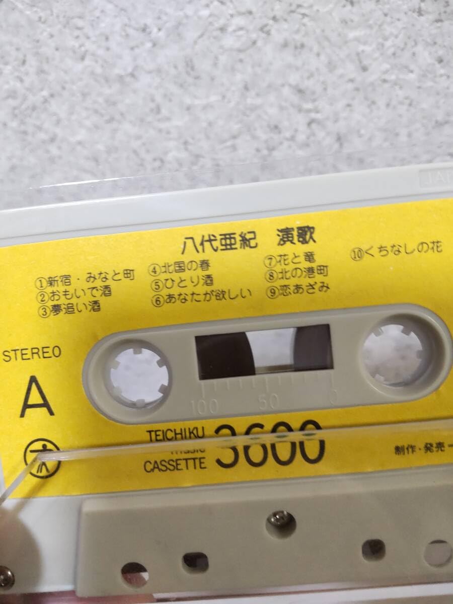 八代亜紀大全集　カセットテープ　テイチクミュージックテープ　テイチク株式会社 八代亜紀大全集 カセットテープ テイチクミュージックテープ
