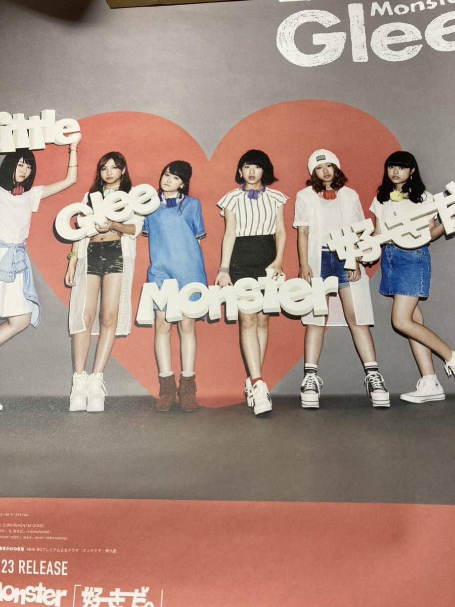 Amazon.co.jp: Little Glee Monster 好きだ。 特典ポスター単体 : ホビー