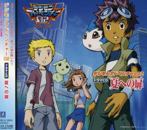 Digimon Tamers Drama CD 3