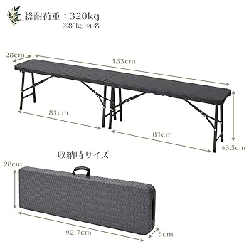 Amazon.co.jp: 折りたたみガーデンベンチ 幅183×奥行28×高さ43.5