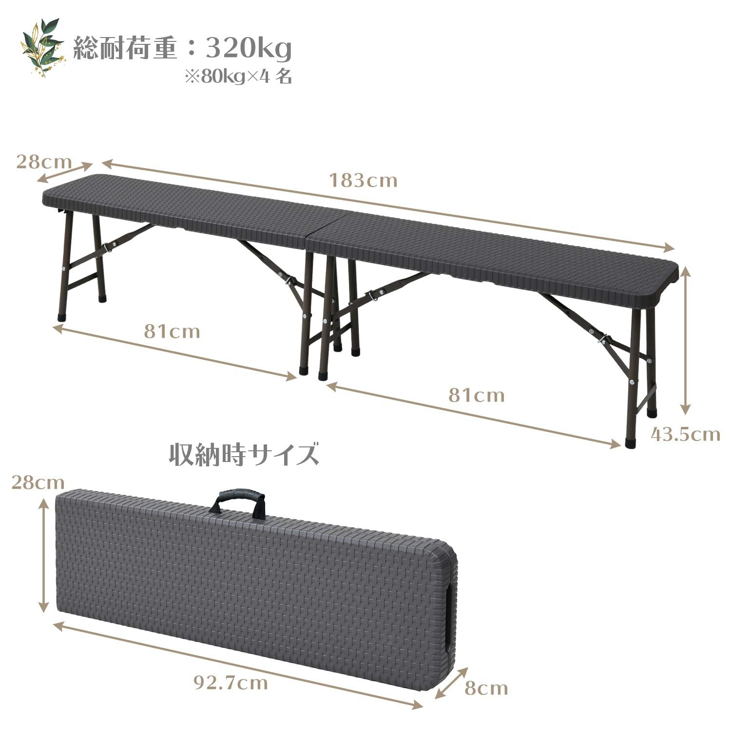 ウィッカーベンチ 幅120×奥行35×高さ40cm ウィッカー調 お庭 ベランダ 楽天市場】ウィッカーベンチ ラタン調 ガーデンベンチ 幅90cm/幅
