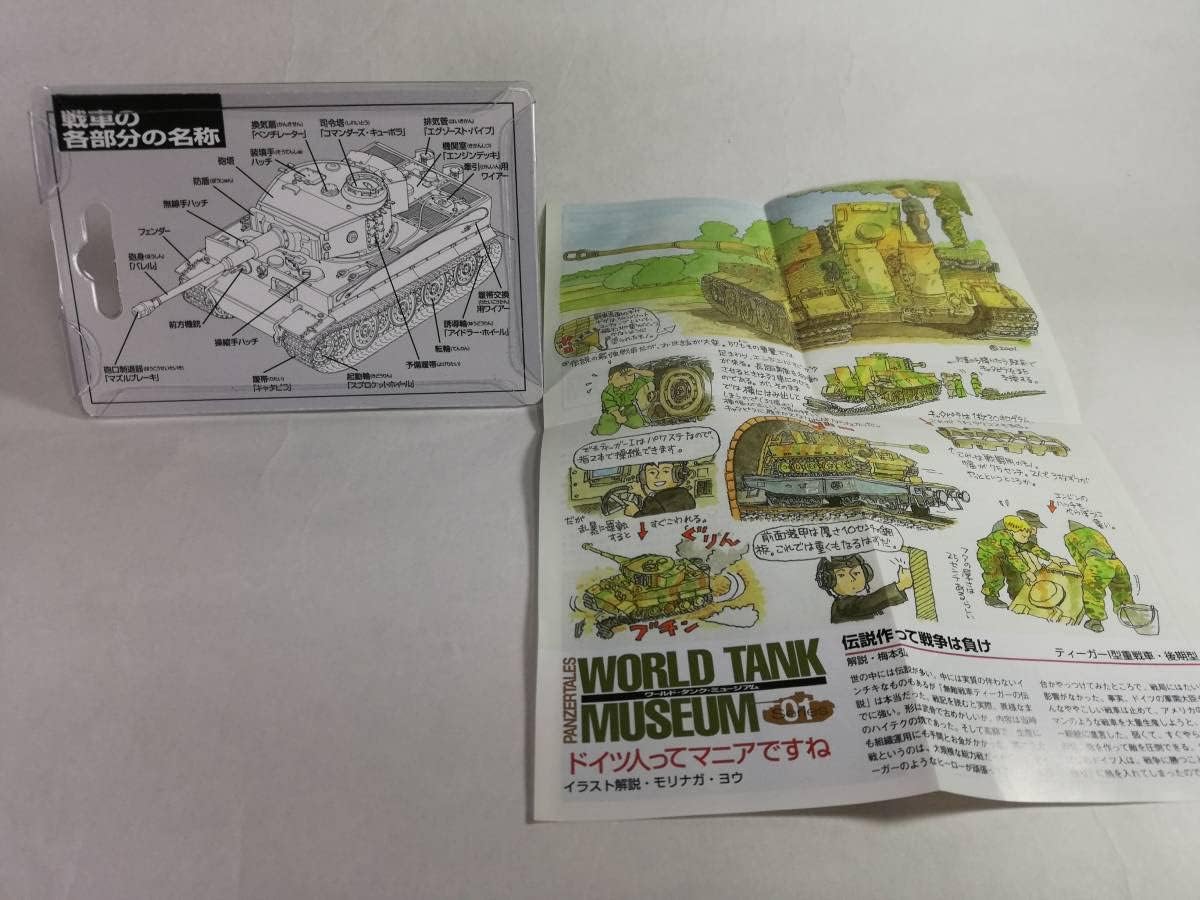 絶版品☆妖怪伝入門用//限定版デュエルBOX SPカード3枚入未開封シュリンク★ 絶版品☆妖怪伝入門用//限定版デュエルBOX SPカード3枚入未開封