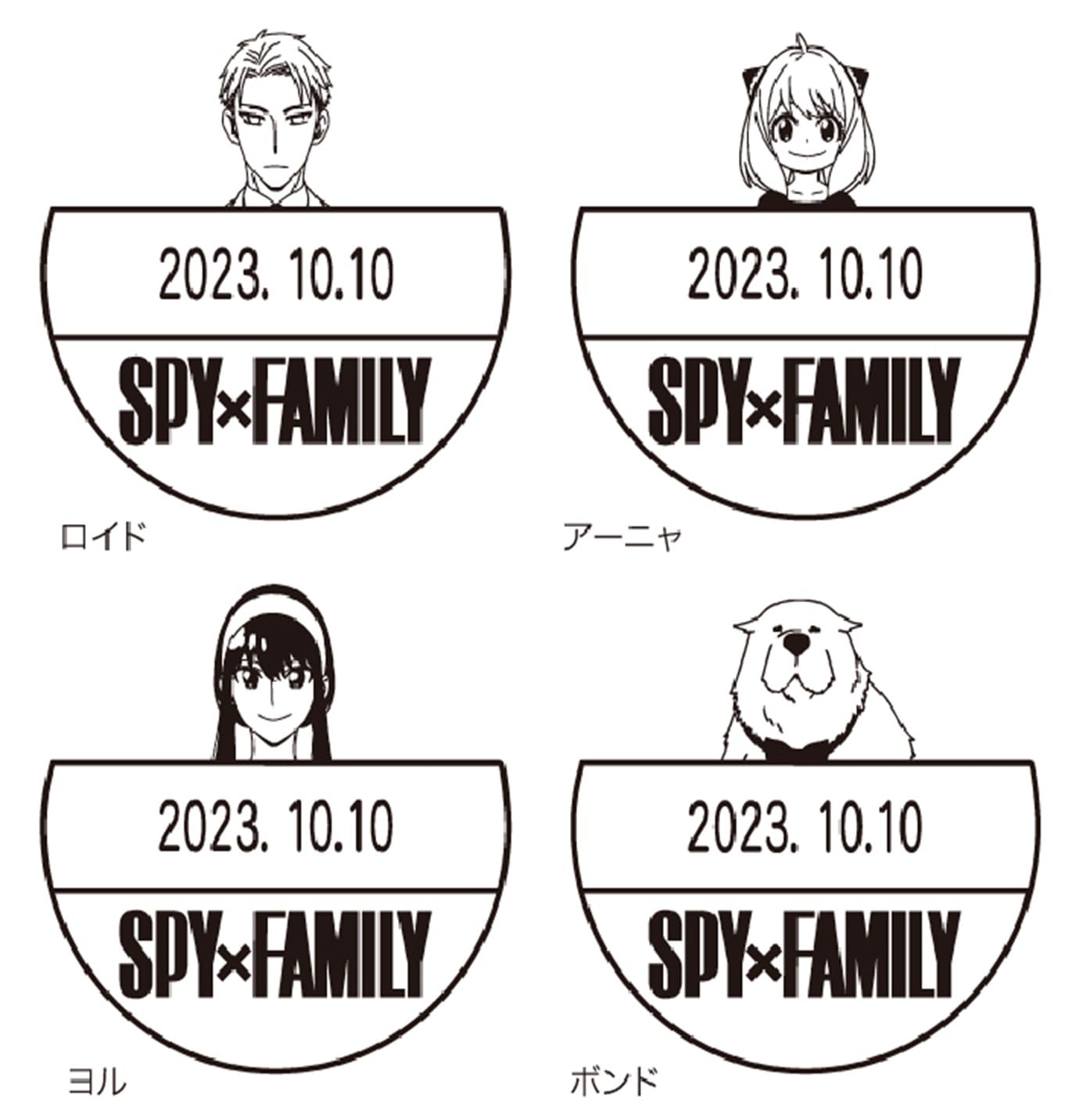 Amazon.co.jp: タニエバー SPY×FAMILY スタンプ 日付印 R-524D